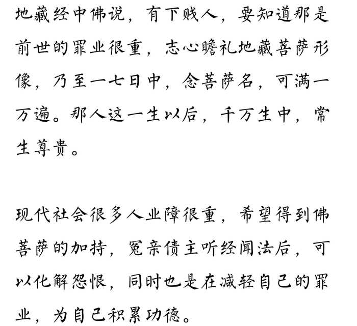结缘注意事项1,法宝有限,每人限结缘"1尊",谢绝多请!
