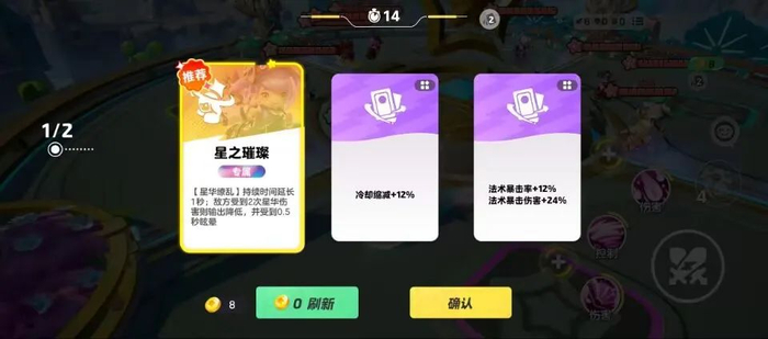 分为纯数值型强化和机制变化两种卡牌类型