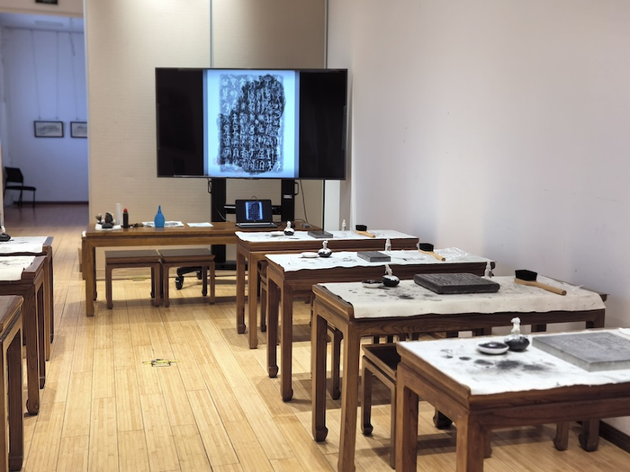 墨拓千年 体验区