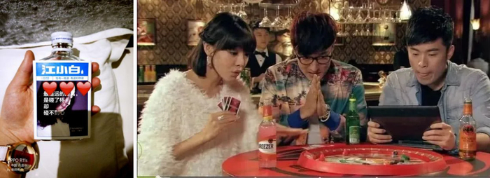 ◎图源：（左）江小白官网、（右）《爱情公寓》截图
