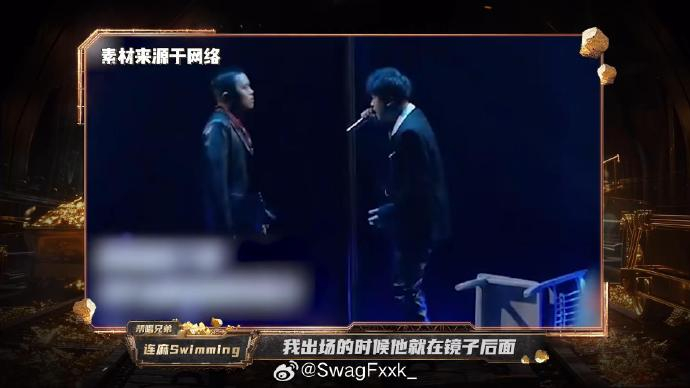 四年前,隼从镜子中出现在《说唱听我的》助阵连麻 四年后…|说唱听我的_新浪新闻