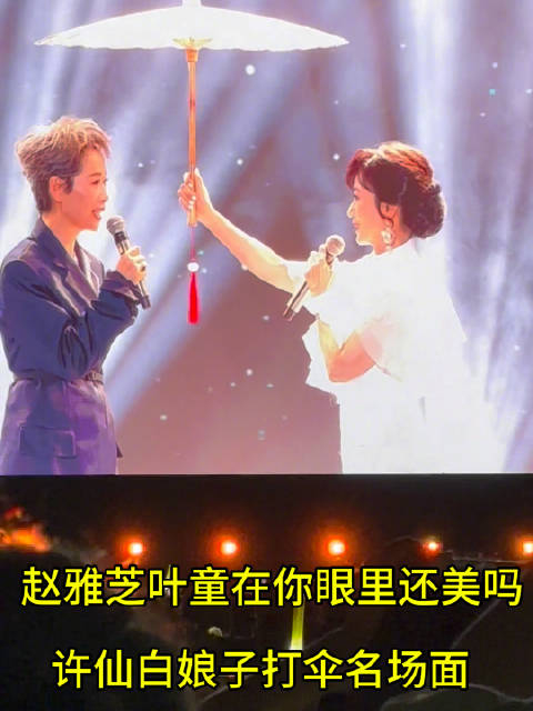 许仙白娘子打伞名场面重现!