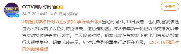 台媒：20名国民党、民众党“立委”报名16日登太平岛考察，民进党无人参与