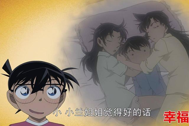 柯南8大名场面,难怪灰原老是吐槽柯南是"色狼"|柯南|小兰|灰原哀_新浪
