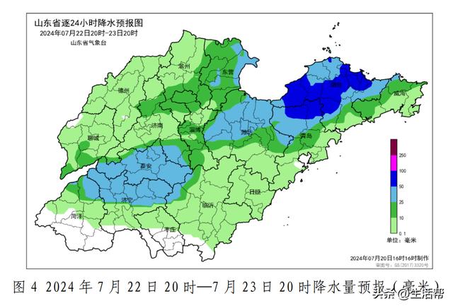 山东本轮降雨基本结束 21日夜间至22日夜间仍有明显降水-山东多地迎强降雨天气