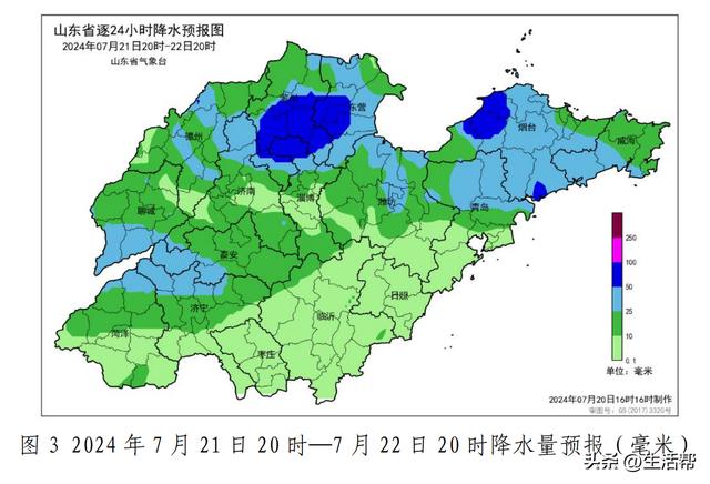 山东本轮降雨基本结束 21日夜间至22日夜间仍有明显降水-山东多地迎强降雨天气