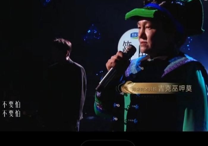 海来阿木晋级《歌手2024》总决赛:和母亲一起表演,唱给每一位曾经是孩子的人|海来阿木|表演|歌手2024
