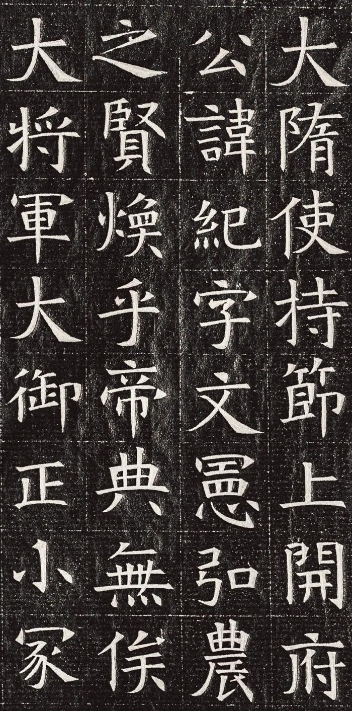其笔法方中带圆,南北融合,既有南帖之绵丽,又有北碑之峻整,既秀丽又
