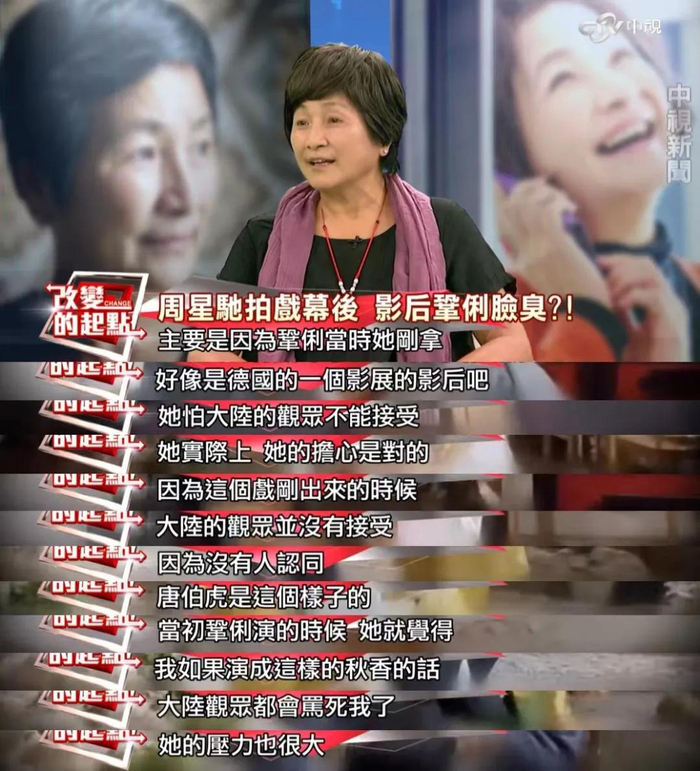 巩俐当时拿的奖是威尼斯影后/图源：中视新闻