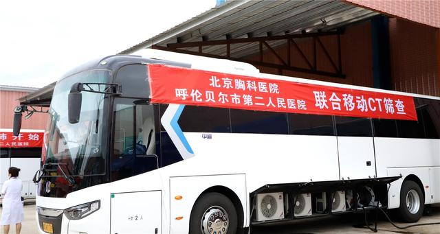 一扫双筛移动CT车。