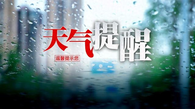 进入主汛期！7月下旬降雨量同比多3到5成-七月份降水量用什么单位