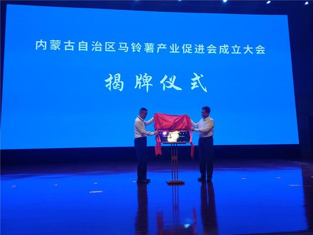揭牌仪式。
