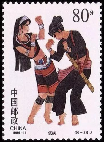 【民族地理】邮票上的民族,你都认得吗?少数民族传统节日及其风俗