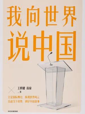 2024年我的世界人口_双语古特雷斯2024年世界人口日致辞(2)