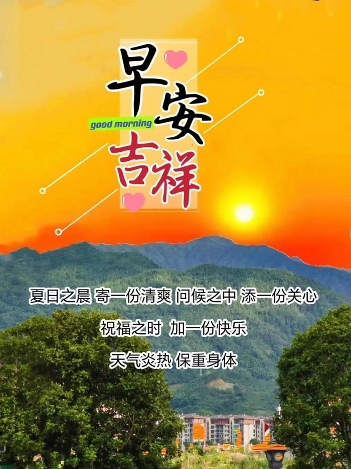 人世间最美好的关系是:久处不累,远离不忘,相识不悔.