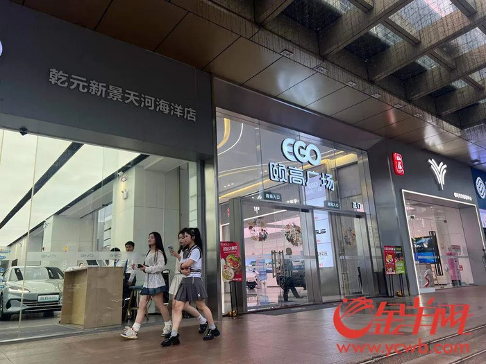  岗顶聚集了多个大型数码消费商城