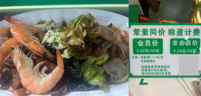 图｜「亿家客」智选餐厅，餐观局拍摄