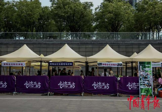 7月19日，北京，奥林匹克公园外，摊主们有秩序地在空地上支起摊位。林小渠/摄