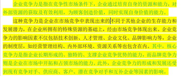 美联储主席鲍威尔：美联储会在适当情况下加速、放慢或按下暂停键