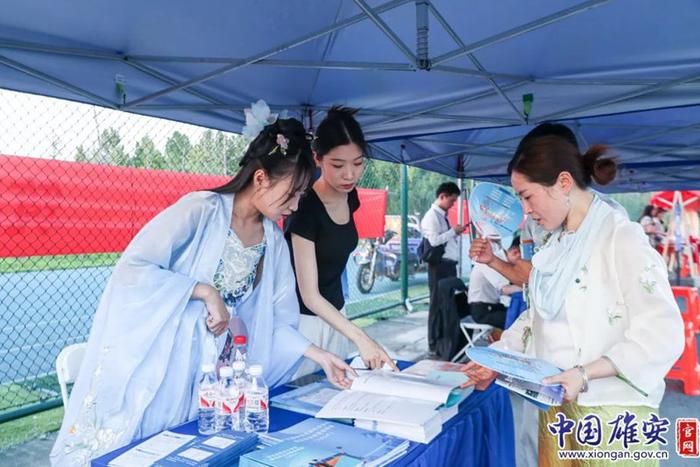 雄安新区2024年百日千万招聘专项行动暨人才夜市招聘活动圆满落幕-雄安新区2021年最新招聘