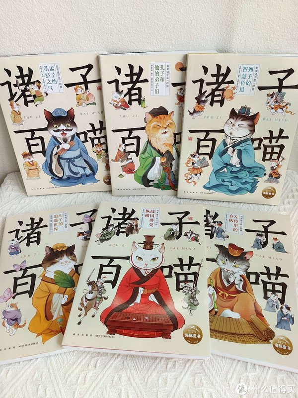 想让孩子熟知诸子百家智慧,看它就够了!__财经头条__新浪财经