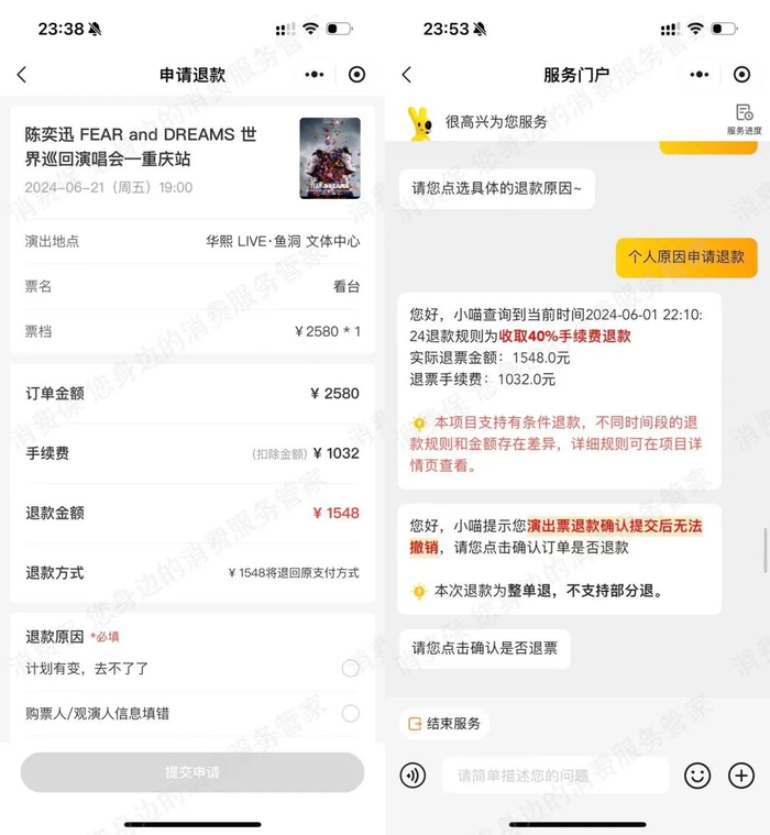 （唐女士提供）