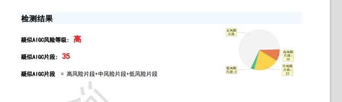 美联储主席鲍威尔：美联储会在适当情况下加速、放慢或按下暂停键