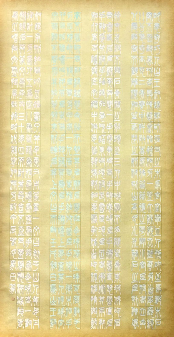 长春师范大学美术学院书法学专业2024届本科毕业生作品欣赏