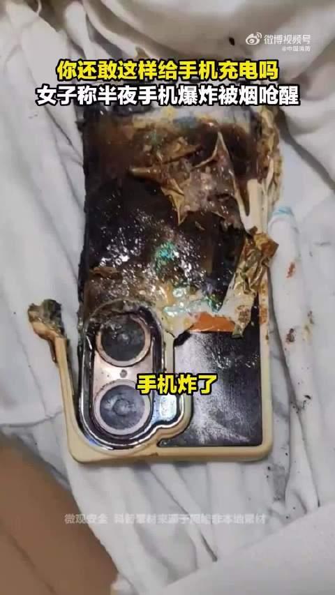 手机为什么会爆炸图片