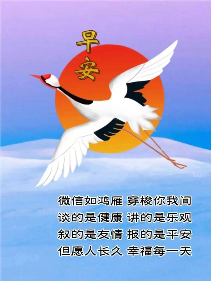 2024年7月23日最新早上好祝福语图片大全 精选早安问候祝福图片带字