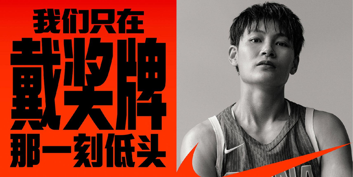 赢是一种野心,nike奥运大片《胜者不是谁都能当》