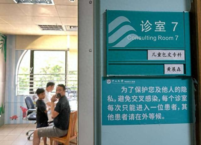 中山三院儿童包皮专科门诊，家长带孩子就诊。中青报·中青网记者 林洁/摄