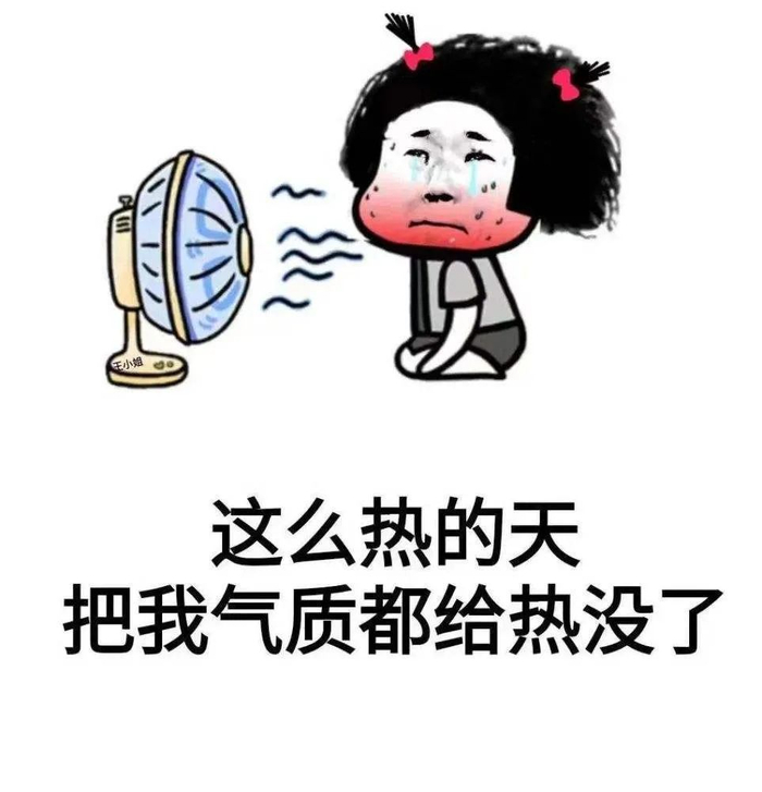 当心,近期多人中招|热射病|体温|中暑_新浪新闻