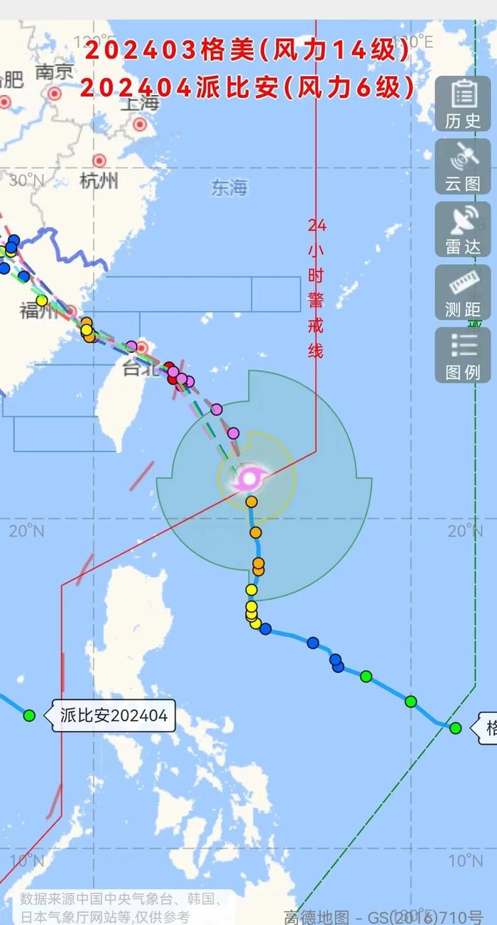 台风格美将在福鼎到晋江一带登陆!紧急停航!