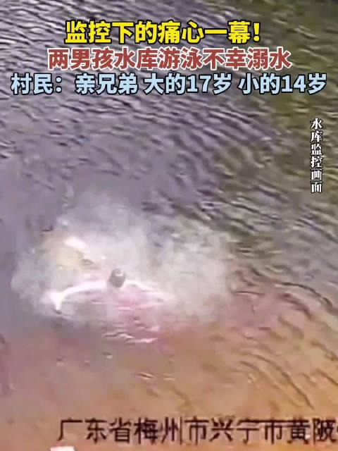 男孩野泳溺亡图片