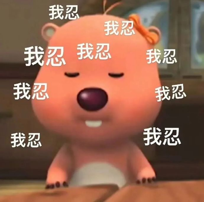 表情包又更新了