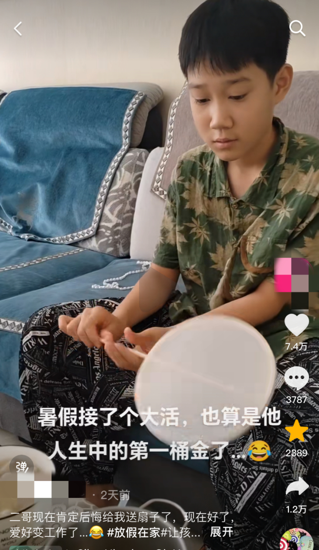 图/网络视频截图