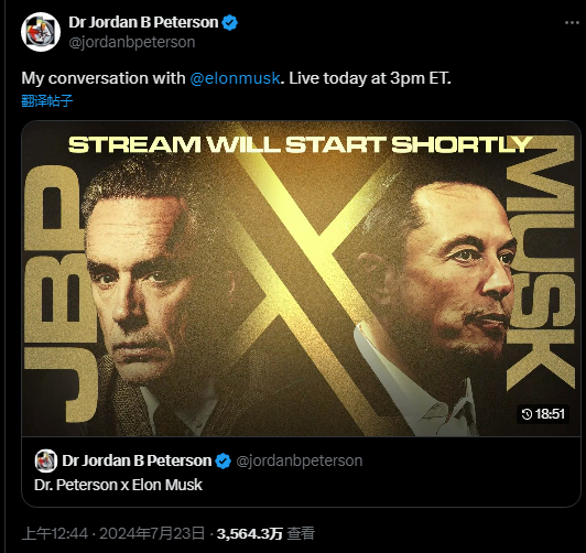 马斯克的这段受访视频于当地时间7月22日发布。乔丹·彼得森社交媒体截图