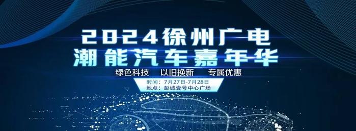 天气这么热，气象台是高温低报吗？徐州接下来有雨……