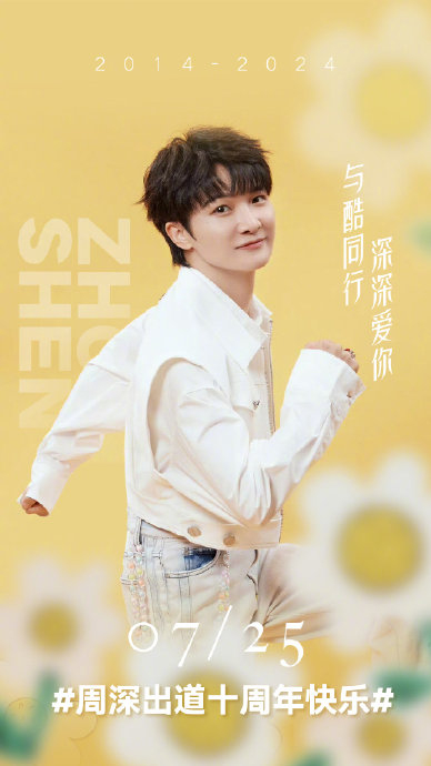 琉璃《爱若琉璃》燕阳春《落花》鹤唳华亭《放鹤图》《愿得一心人