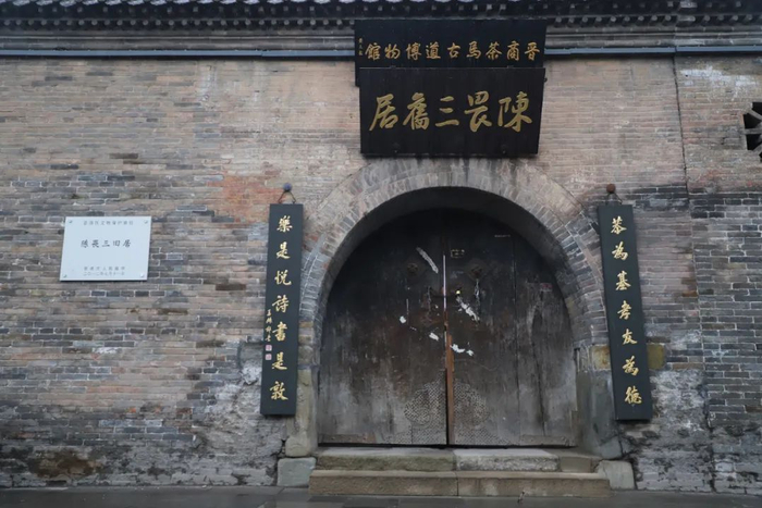 陈畏三故居   张昊宇 摄