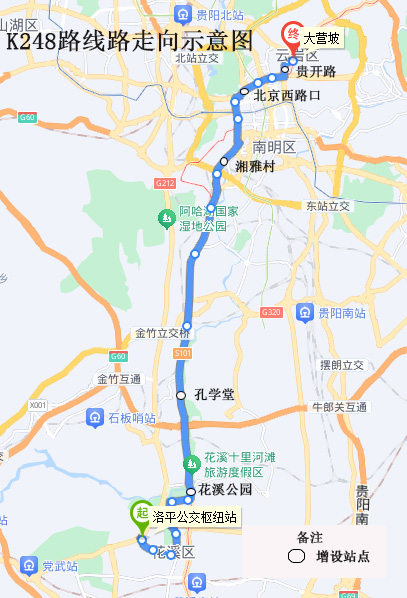 7月27日起,贵阳这一公交路线有调整