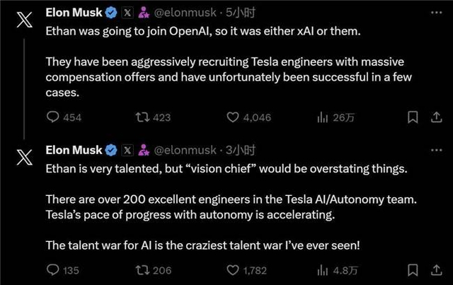 马斯克在社交媒体上发表AI人才争夺评论 X平台截图 