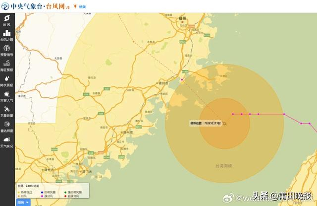 刚刚！台风“格美”直角拐弯！登陆地点或有变！ 福建多趟列车运行有调整！-台风直击