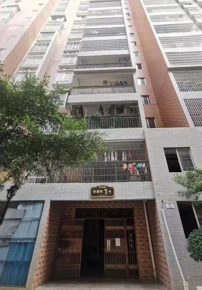 【拍卖公告】广东阳春市春城街道商住楼拍卖