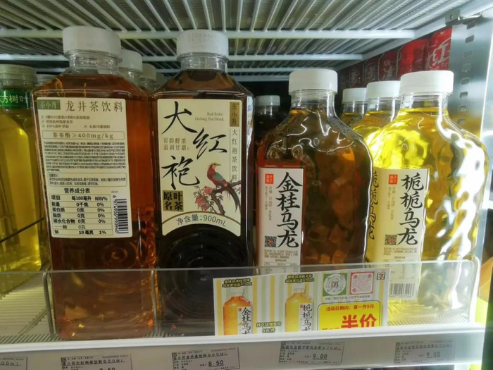 图源：有意思报告