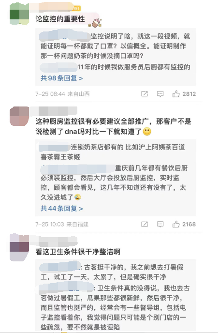 来源：中新经纬、深圳新闻网
