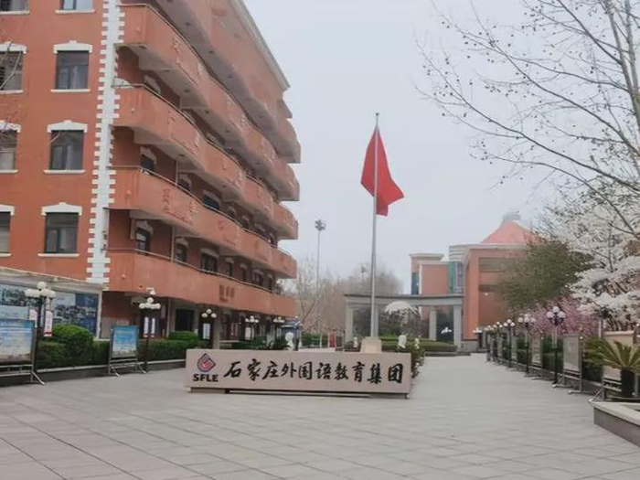 43中分配生620分被石家庄二中录取!惊不惊喜?意不意外?