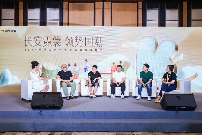 ▲活动现场，商家与平台代表共同探讨西安汉服行业的发展。摄影：薛超稳