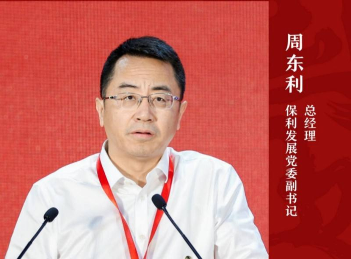 周东利表示，“大后勤时代”是未来物业行业的重要机遇和挑战。
